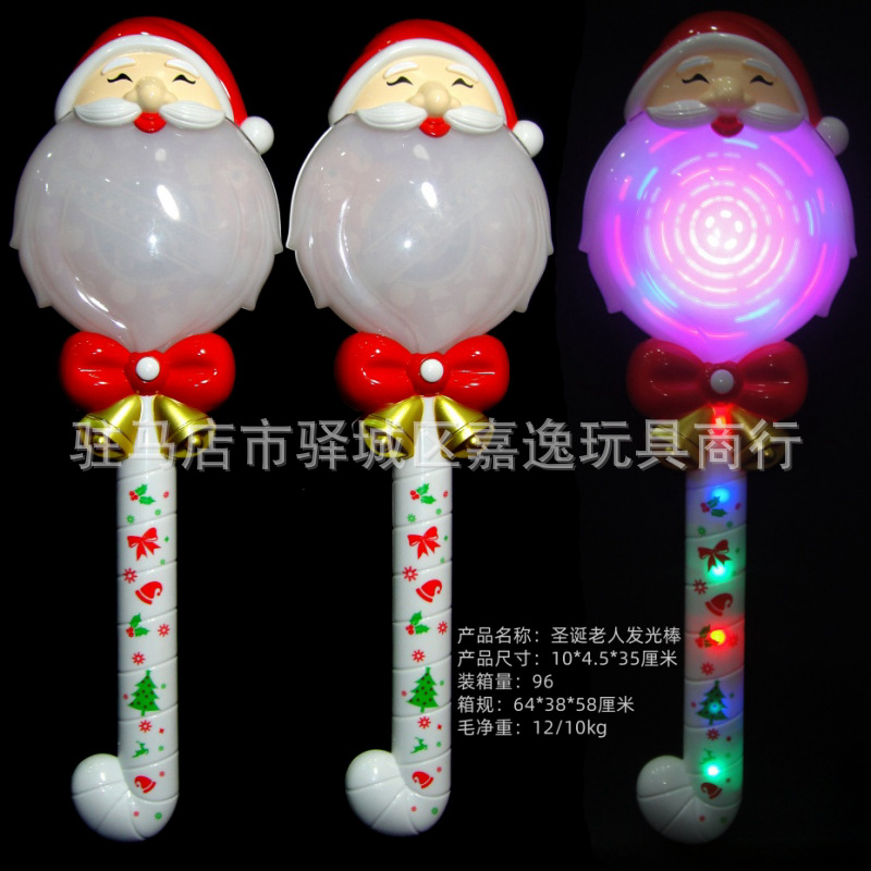 跨境电商优选电动闪光风车卡通声光玩具景区庙会海洋馆热卖产品