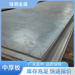 �ͺ�Q235B���M���к��̼䓾���8mm���܈�F؛���l���и�ӹ�