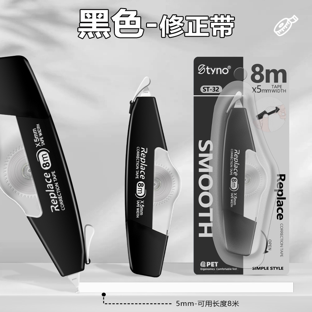 La cinta de corrección en forma de barco de alto valor es suave y no se puede cambiar por un casquillo.