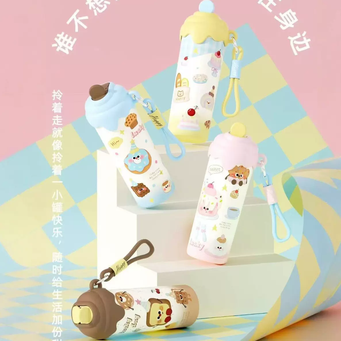 新款高颜值女生随手保温杯大容量便携户外手提316吸管保温水杯