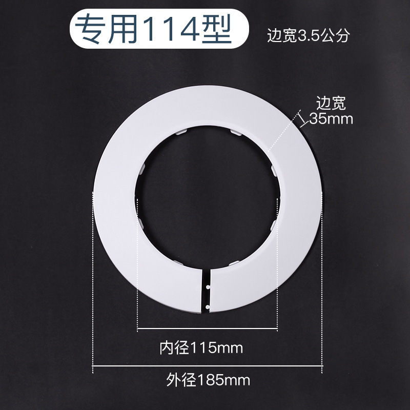 配管装飾カバー水道管角弁蛇口マスクカバー亜鉛メッキ消防管装飾リング排水管マスクカバー|undefined