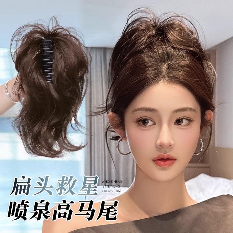 High Crown Fountain Curly Hair High Ponytail Wig with a Sense of Elegance, Claw Clip for Volume, Realistic Short Braided Hair