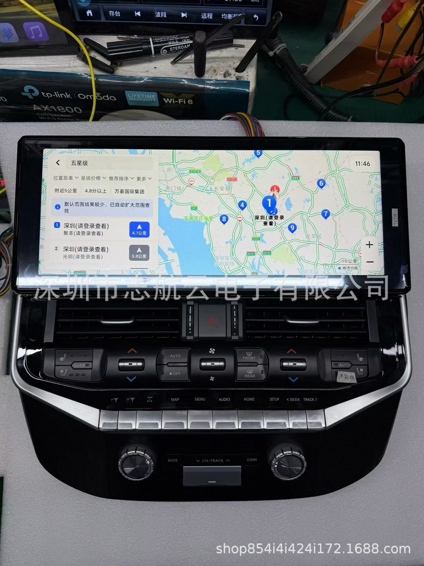 Suitable for 03-07 old models upgraded to new Land Cruiser LC100/LX470 with LC300 Android large-screen navigation