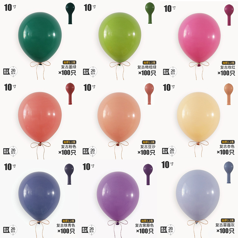 Retro-style latex balloons, 10-inch matte finish, 100 pieces set, Morandi color scheme round balloons, balloon garland for birthday and wedding decoration