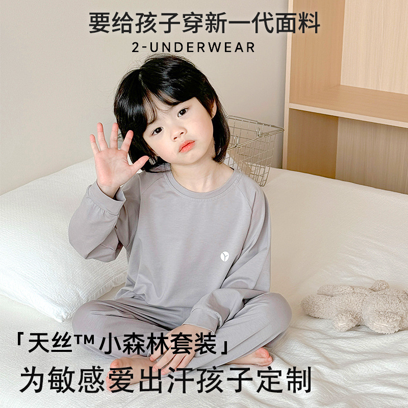 Korean-style same color long sleeve thin home clothes children's suit