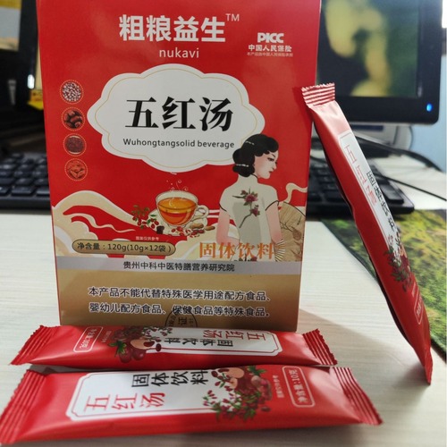 Female Nourishing Five-Red Soup for Menstruation - Original Ingredients, Boiled Pack for Dismenorrhea Health Maintenance, Wholesale One Piece Drop Shipping