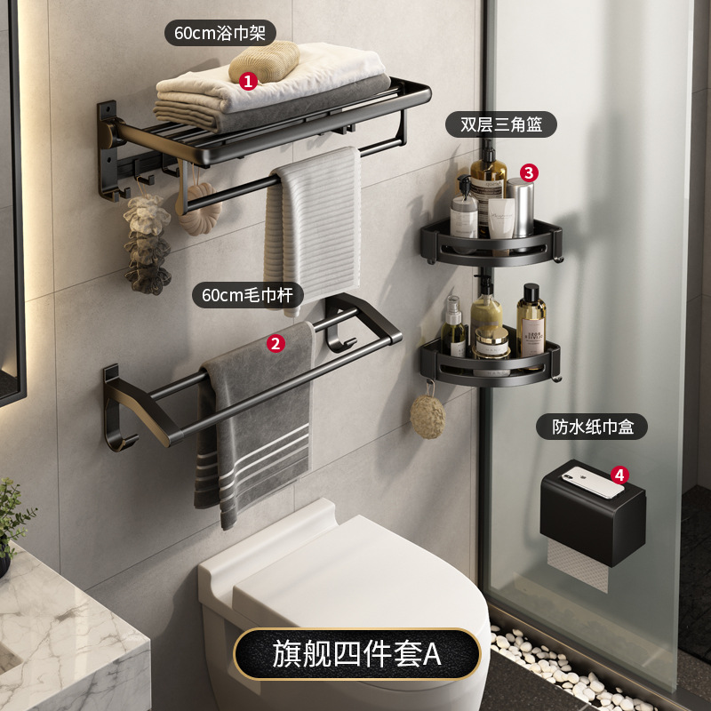 Toallero de Aluminio Espacial, Estante de Almacenamiento para Baño, Estante de Pared para Lavabo, Toallero sin Perforaciones