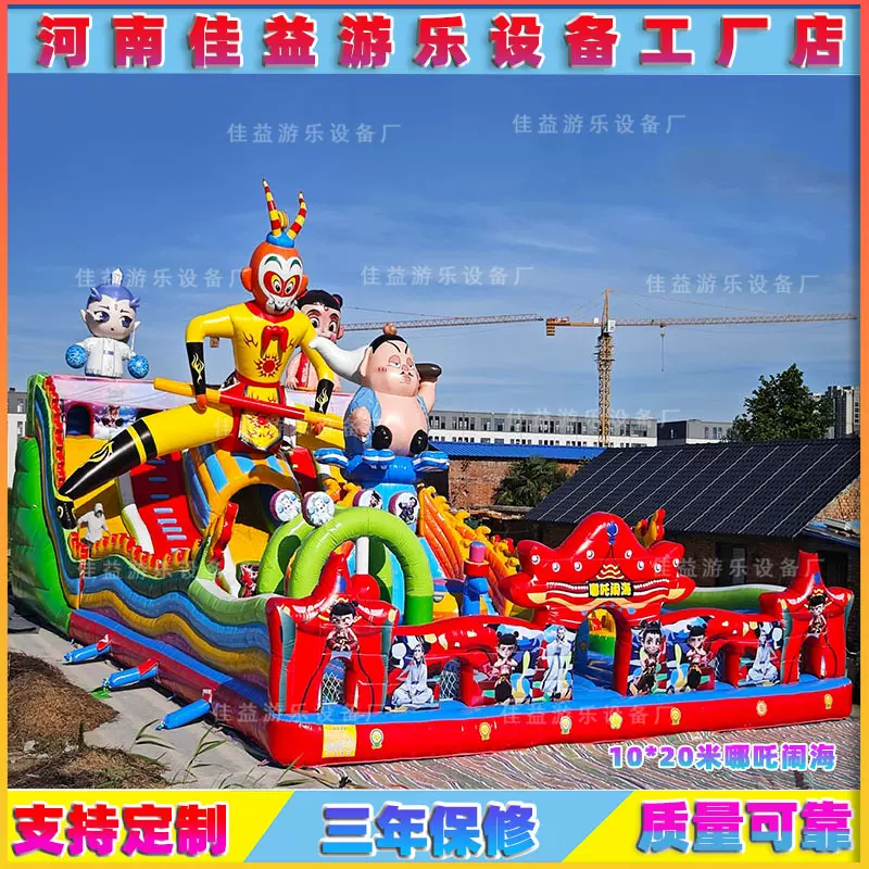 新款充气城堡室外大型儿童蹦蹦床跳床户外广场摆摊淘气堡厂家直销