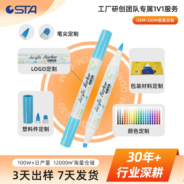 Customized Safe and Non-Toxic Double-Ended Direct Liquid Acrylic Markers with Gradient Color Overlay, Non-Greyish, Special Colored Pens for Student Drawing