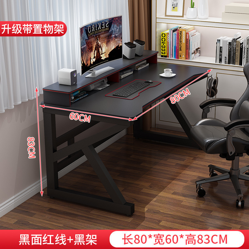 대담하고 강화된 K 스타일(수납 선반 포함) 80×50cm 블랙