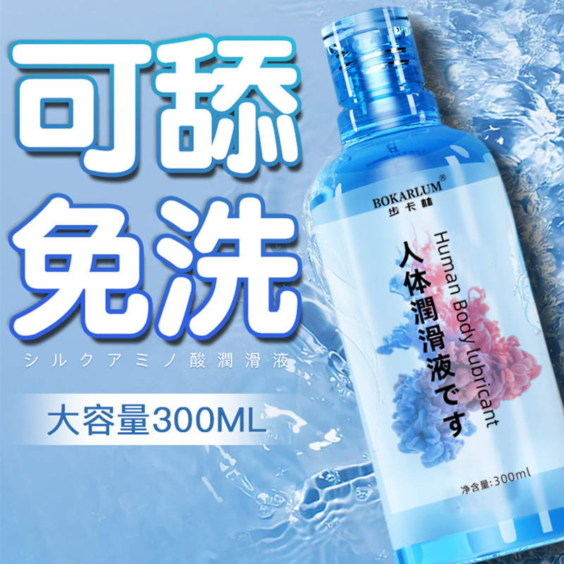 300ml Hyaluronic Acid Lubricant Vaginal Lubricant Long-Lasting Moisturizing Lubricant Manufacturer Wholesale Delivery