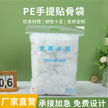 PE͸�����b��������·�������r���Ʒ���b���N�Ǵ��ӿɶ���logo