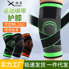 ストラップ膝パッド加圧スポーツフィットネス男性ランニング登山バスケットボール膝パッド暖かいナイロンスポーツ膝パッド卸売