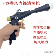 ϴ܇�����L��ϴ��܇���ϴ�坍���߉����☌�l�әC���mϴ܇ˮ��