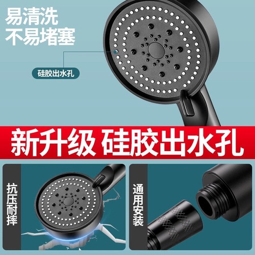 Black Warrior Magic Supercharged Shower Shower Head Handheld Bathing Household Powerful Water Heater Shower Head with Large Water Discharge
