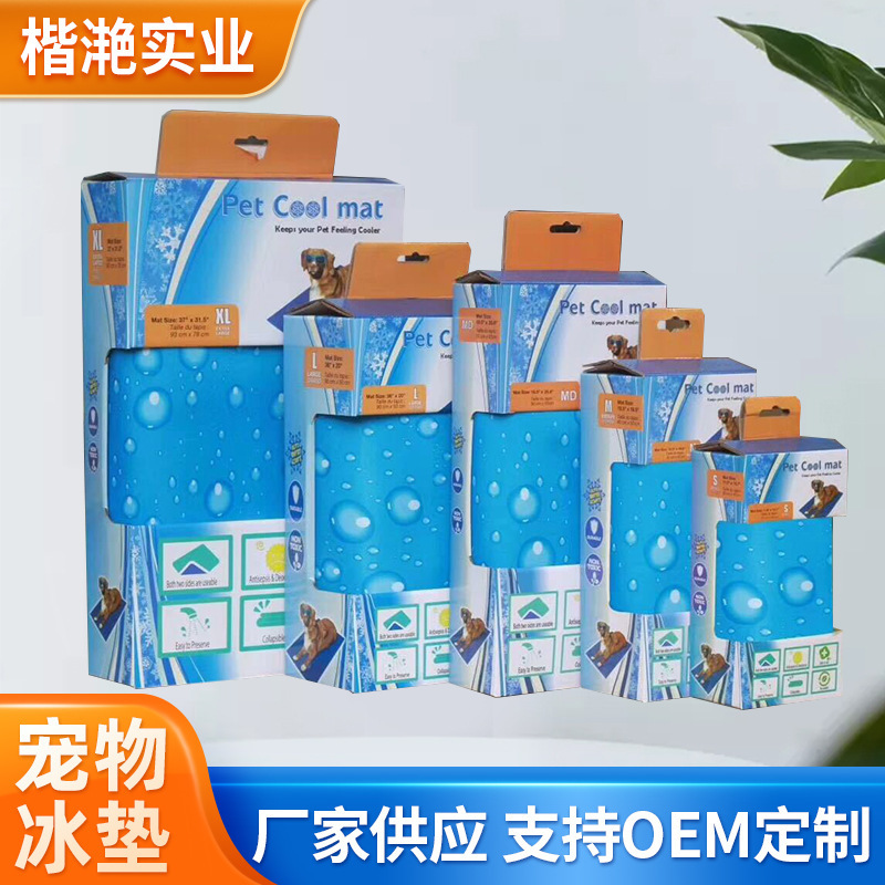 Summer ice mat cooling water cushion cushion water free cold summer cushion pet student gel car breathable cool pad