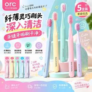 ORC��Ͱ���ˢ �R����ɫ�߼����wV����ˢ�μ�z����ܛë�坍��ˢ