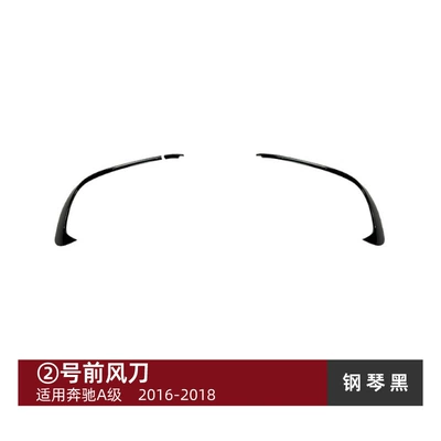 Suitable for Mercedes-Benz A-Class W176 A200 A260 A45 2016-2018 Wind Blade Grille Exterior Modification Accessories (Body sticker) - forewind-knife-applicable-to-mercedes-benz-a-class-w176-late-amg-line-2016-2018