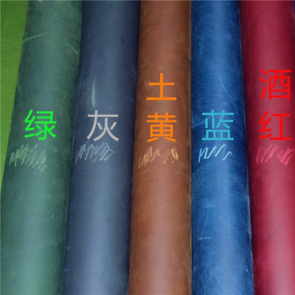 头层牛皮 疯马牛皮 复古怀旧牛皮 箱包 鞋子 表带 提手  手工DIY