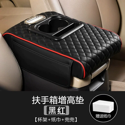 Armrest box Prado Land Cruiser Armrest Box - black-red-line