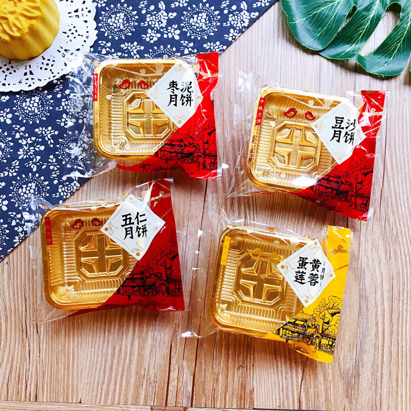 新款100克喜鹊款枣泥豆沙烘焙类伍仁蛋黄莲蓉125克中秋月饼包装袋