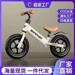新型子供バランス車は自転車に足を踏み入れていません。
