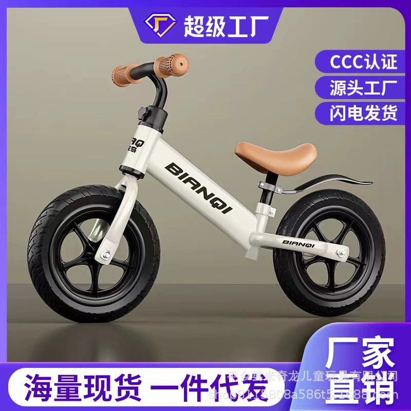 Новый детский беговел без ножек Велосипед 2-3-4 лет Детский самокат Walker Scooter