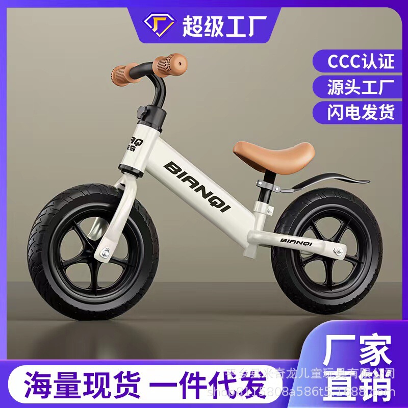 New children's balance bike pedless Bike 2-3-4 years old baby scooter Walker scooter