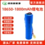 出线定制充电18650小风扇