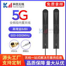 �S��ֱ�Nȫ�l��5g�����쾀ȫ�������FPCһ��4��ipex�����쾀