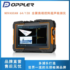 其他自动化;声音传感器;超声检测仪