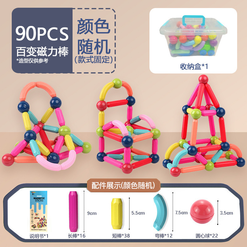 Bloque magnético de construcción para niños, palos magnéticos