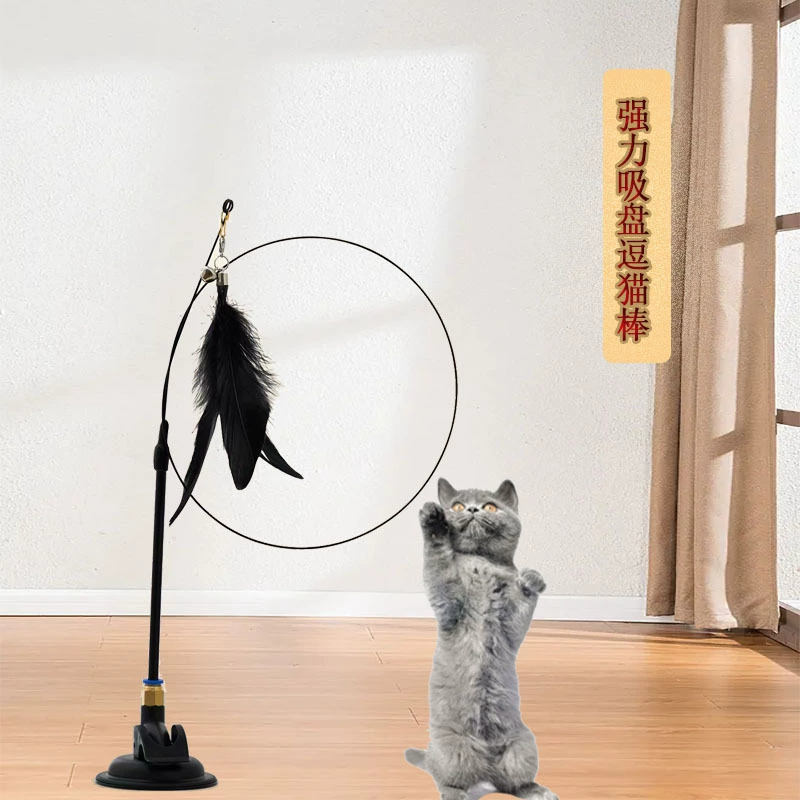 Игрушка для кошек с мощной присоской, длинной игрушкой из стальной проволоки с колокольчиком и перышком, игрушкой для саморазвлечения, снимающей скуку, в наличии от производителя.