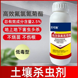 营养液;叶面肥;栽培基质