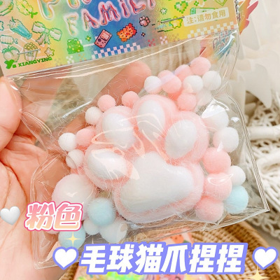 【핑크】고양이 발톱 봉제 인형