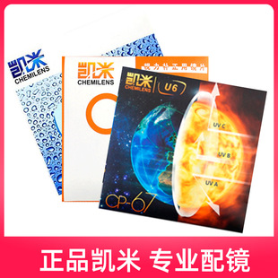 �P��U2U6��֬�RƬ�n����������{�ⳬ�lˮ��ҕ���RƬ������R���l