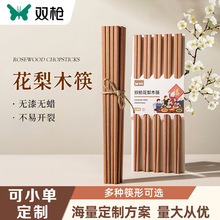 �p���u��ľ����ľ���ÿ��Ӽ������lľ�꿹����ù�o��oϞ��ľ����