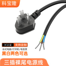 ���l����������β�Դ�������X3C�Դ��0.75/1/1.5ƽ��β�����a