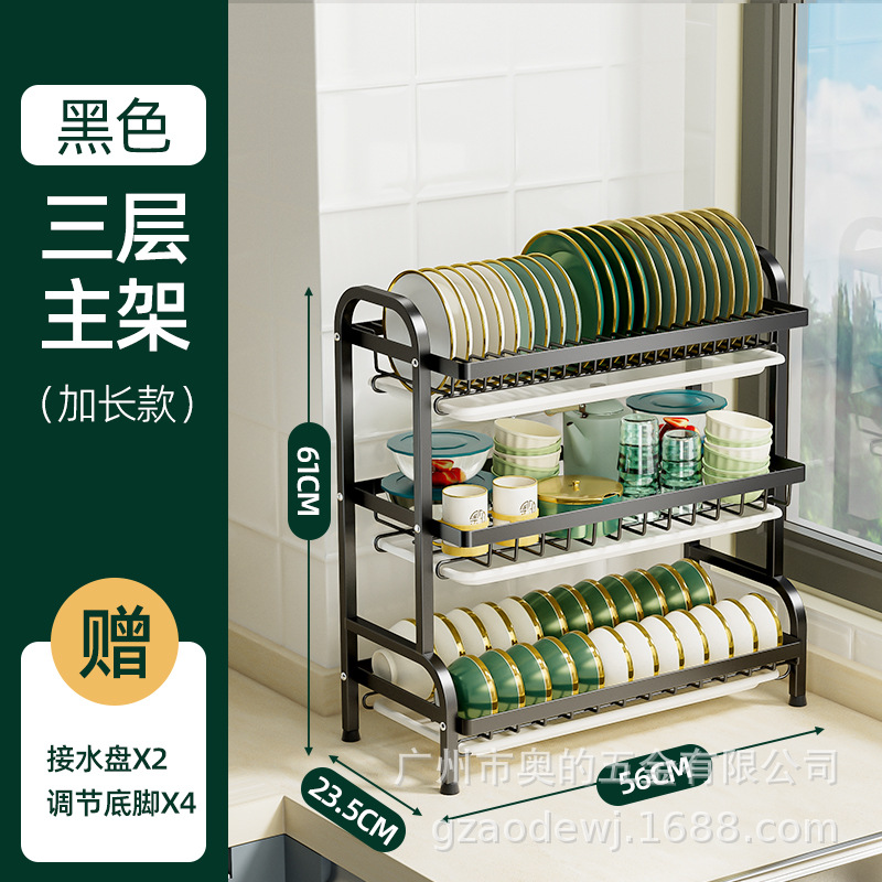 Plato de cocina transfronterizo estante de drenaje rack de almacenamiento vajilla para el hogar estante de drenaje suministros plato rack caja de almacenamiento