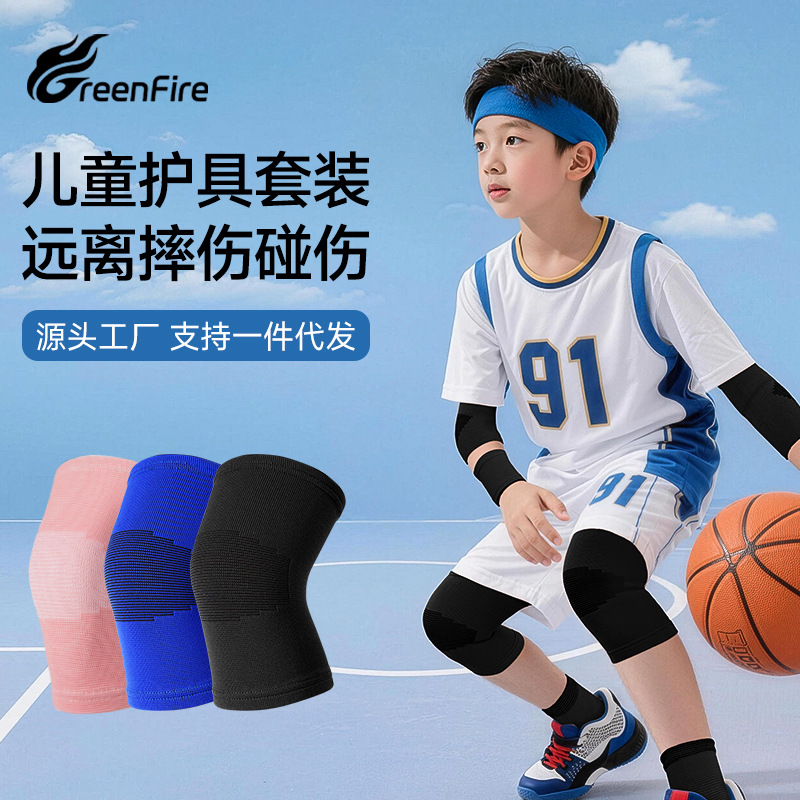 Wholesale Children's Protective Gear Set: Knee Pads, Elbow Pads, Wrist Guards, Ankle Guards, Anti-Fall Protective Gear for Cycling, Running, Basketball, Thin Style for Football