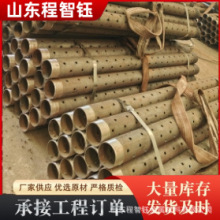 压浆管 两头车丝注浆管注浆小导管批发厂隧道注浆管 地铁注浆管