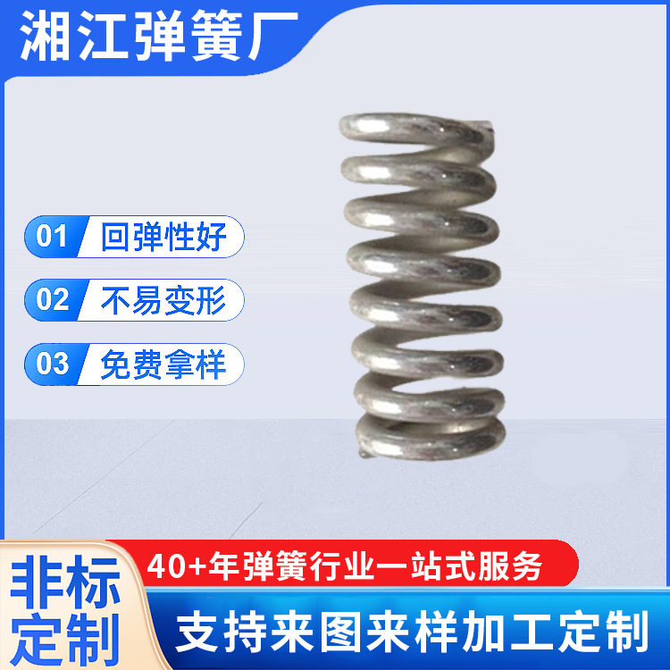 厂价批发航天弹簧高弹力汽车弹簧机各类供应压力