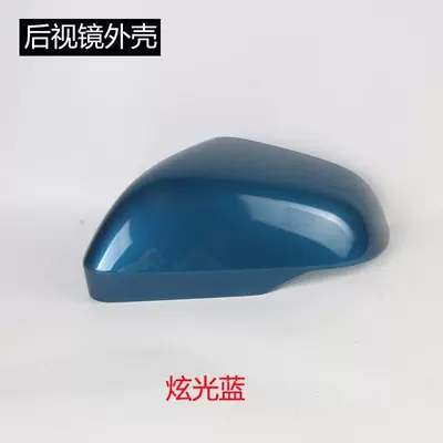 Rear mirror/rearview mirror assembly – Right - 2015-to-2022-xrvleftmain-driver-rearview-mirror-housing-glowing-blue