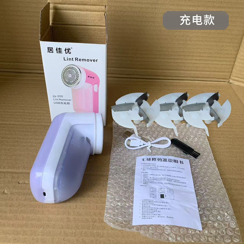 중국어 포장 [USB 충전식] 파란색 + 추가 칼날 3개