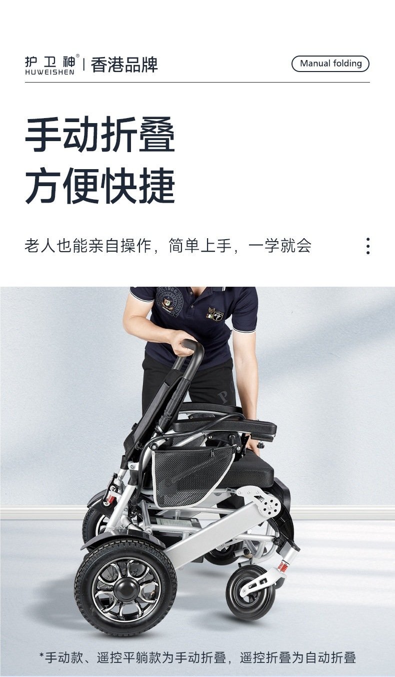 Guardian God's New Electric Wheelchair, Intelligent Fully Automatic Folding Lightweight Official Anti-Tip Mobility Scooter for the Elderly