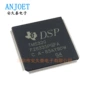 信号数字lqfp176tms320f28335pgfa芯片