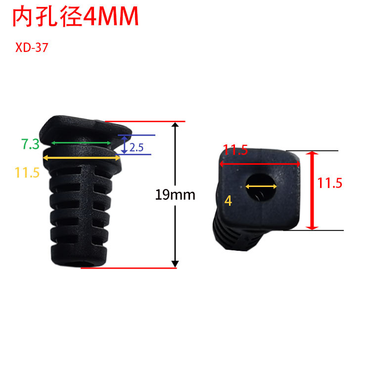 护线套4.0MM 尾巴线档网尾护线套线扣护线线档线卡套内径4.0黑白