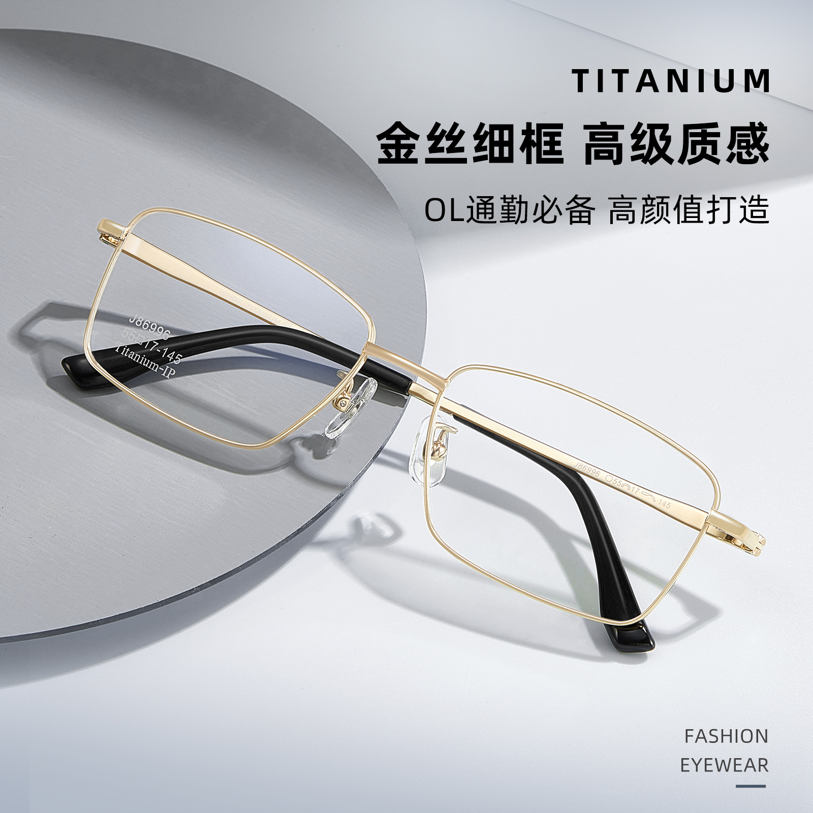 Los marcos de gafas de titanio puro para hombres de alto nivel de negocios ocio de gran marco IP chapado al vacío resistente al sudor anti-corrosión Danyang gafas al por mayor