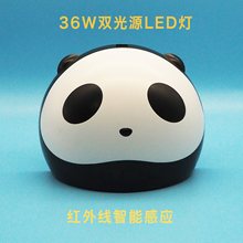 熊貓型光療燈36W雙光源leduv烘干機nail指甲油膠烤美甲烘甲光療機