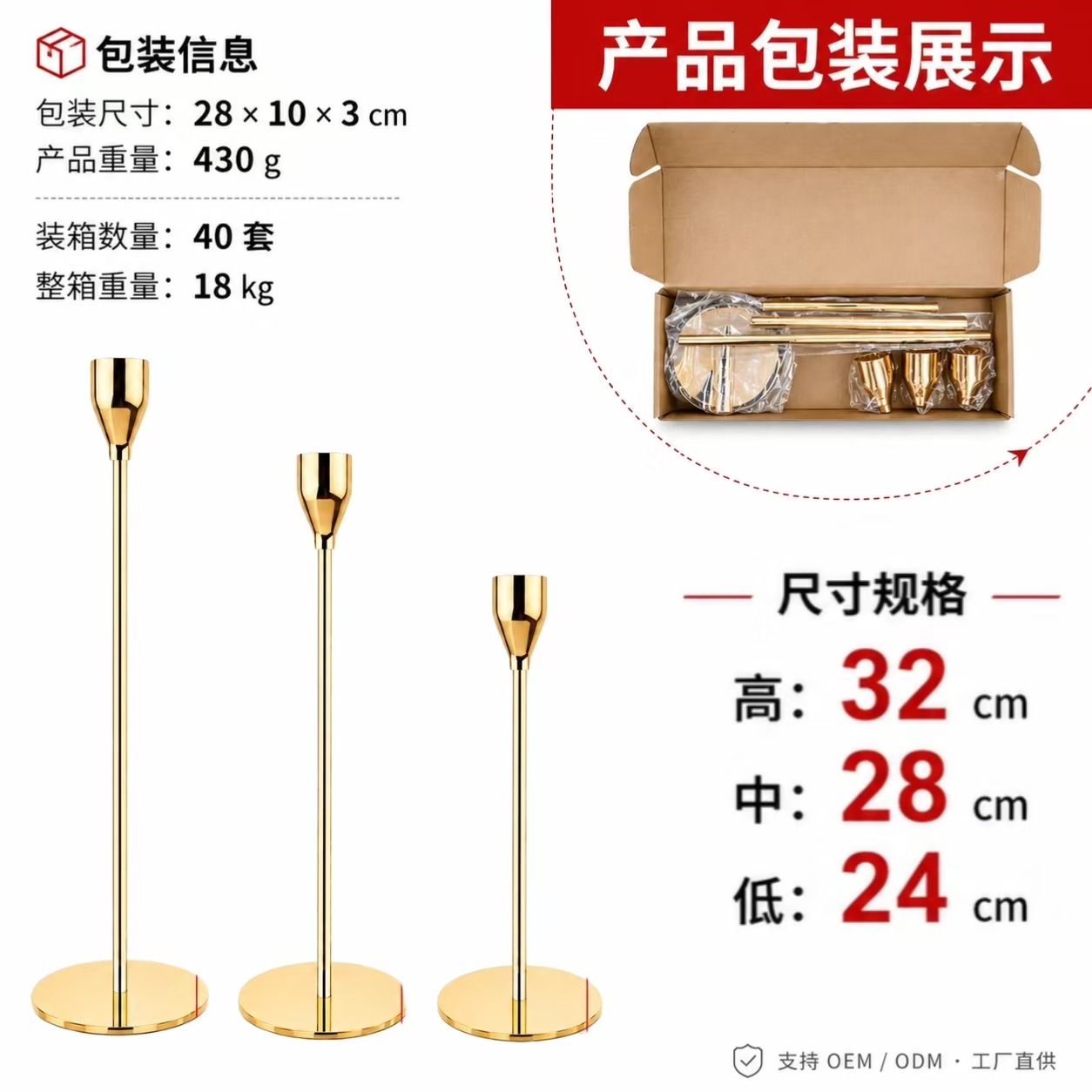Amazon Hot Sale candelabros de hierro forjado europeo candelabros retro simple adornos candelabros de metal base oro